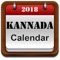 Punjabi Calendar which will show you Calendar View with all holiday and Festival Holidays