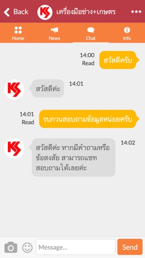 KIJSEREE(圖3)-速報App