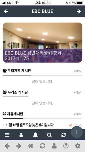 EBC BLUE(圖3)-速報App