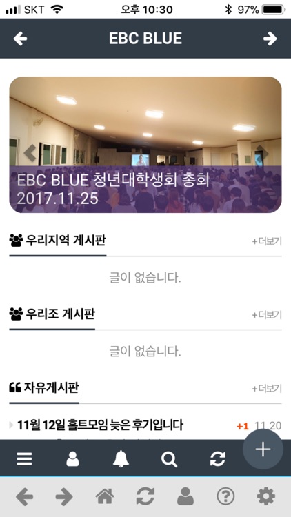 EBC BLUE