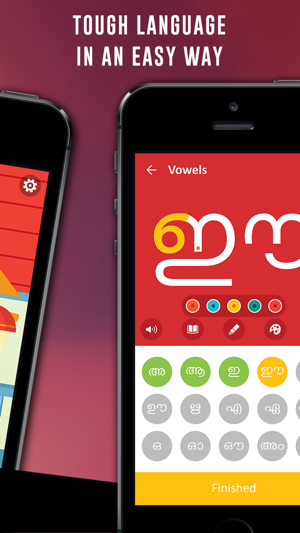 Vidya - Learn Malayalam(圖3)-速報App