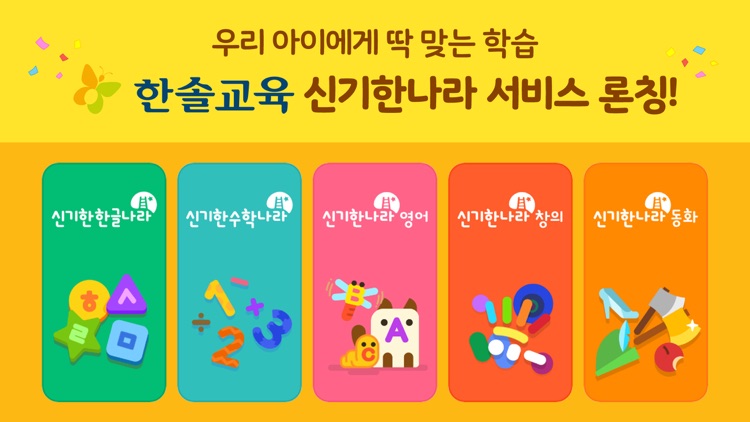 카카오키즈