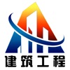 中国建筑工程平台网