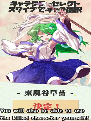 Imágen 3 Touhou Chase Game iphone