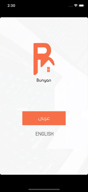 Bunyan(Oman)-(بنيان(عمان(圖1)-速報App