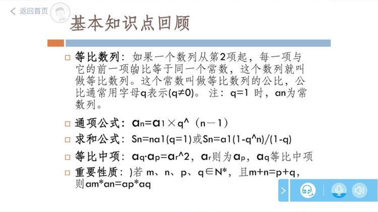 亦友微端