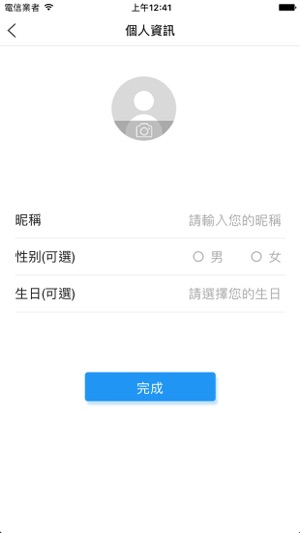 ESUN智鼾抱枕(圖1)-速報App