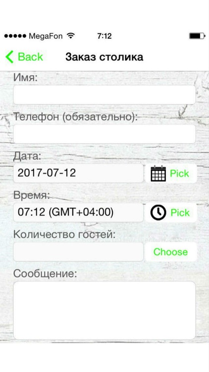 Суши-бар ЯПОНИЯ screenshot-3