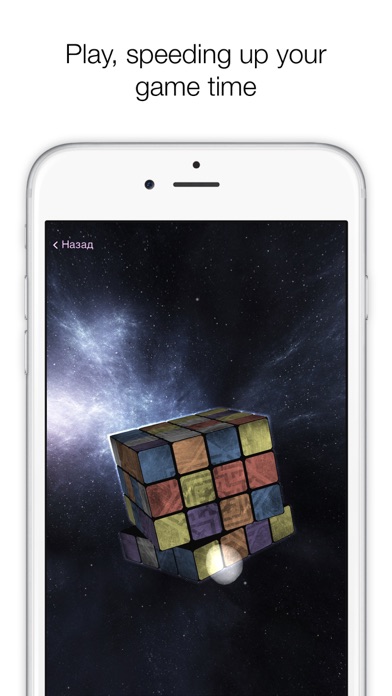 Power Cubes - Lite screenshot 2