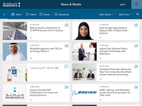 Mubadala screenshot 3