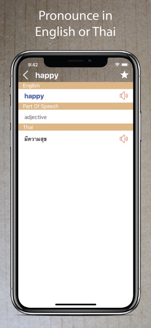 Thai English Dictionary +(圖2)-速報App