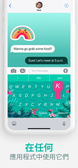 自定義鍵盤與背景, 主題及表情符號(圖4)-速報App