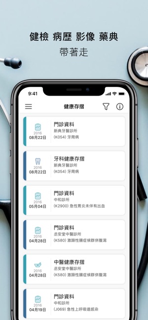 在app Store 上的 H2u健康銀行