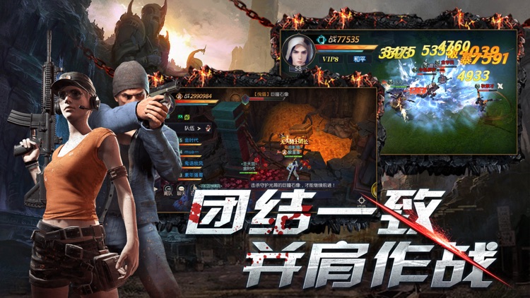 盗墓空间-3D盗墓探险动作手游
