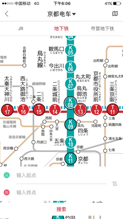 日本电车指南 - 日本地铁，换乘案内，线路地图 screenshot 3