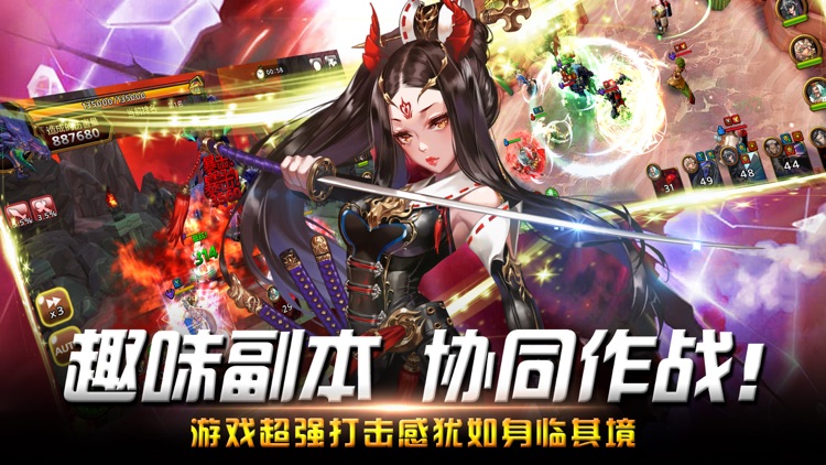 暗黑使者-魔域卡牌手游口袋版