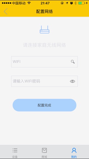 Applinno云检测(圖3)-速報App