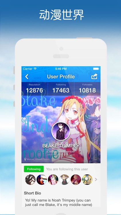 动漫世界异次元中文社区 - 动漫 Amino