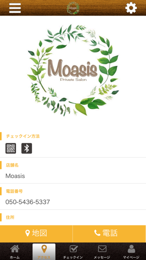 Moasis 公式アプリ(圖4)-速報App