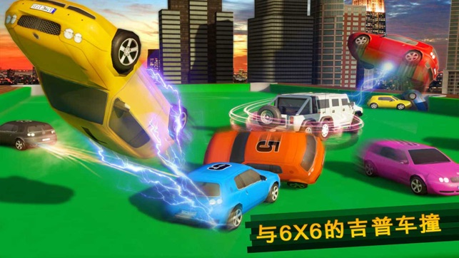 台球汽车拆毁德比 3D(圖1)-速報App