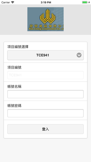 MTCS師傅(圖2)-速報App