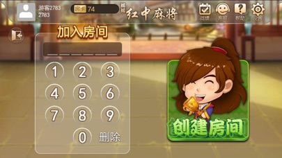 摇摇棋牌-手机棋牌合集 screenshot 3