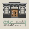 Saade School