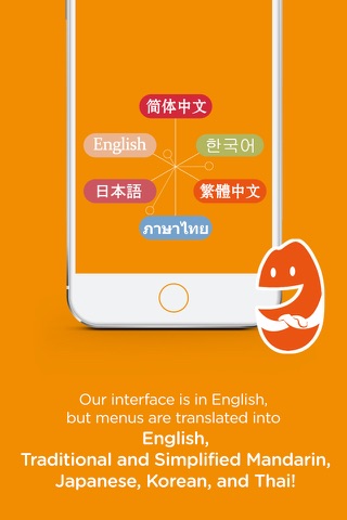 Mifan - Asian Food Delivery screenshot 2