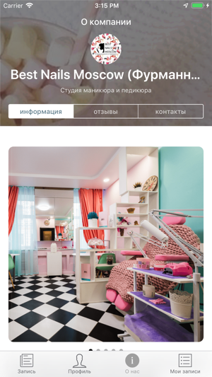 Best Nails Moscow(圖5)-速報App