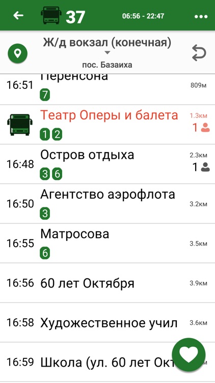 Bustime: Время Автобуса screenshot-3