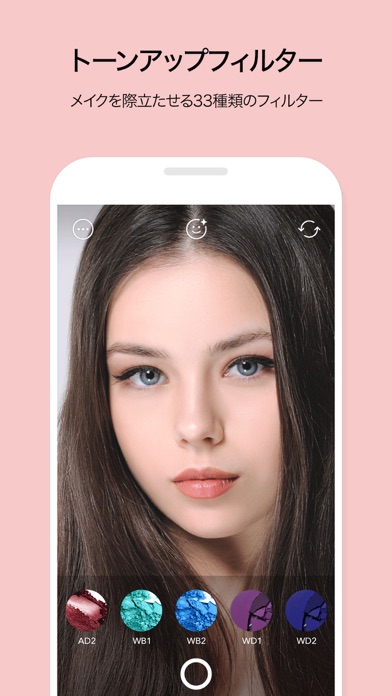 LOOKS - キレイになりたい！を叶える... screenshot1