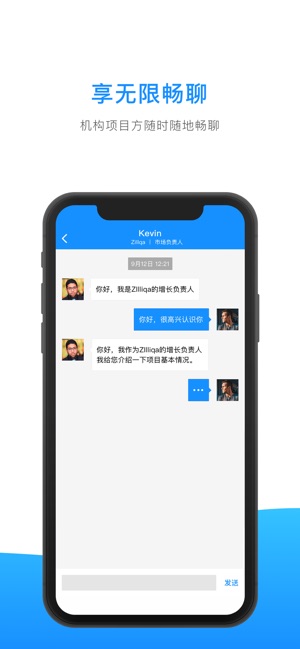 Hotnode(圖6)-速報App