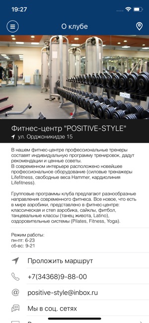 Positive Style(圖2)-速報App