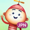 Polyglots: Playroom (Japanese)