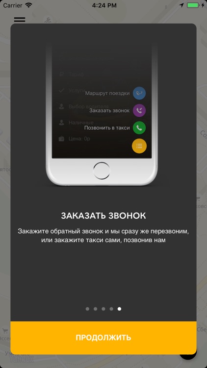 PremerTaxi screenshot-4