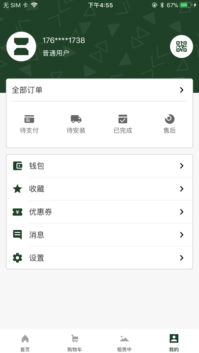 365租画 screenshot 3