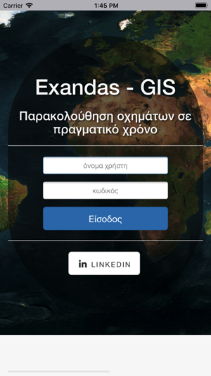 Exandas GIS