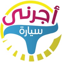 أجرني سيارة pour PC