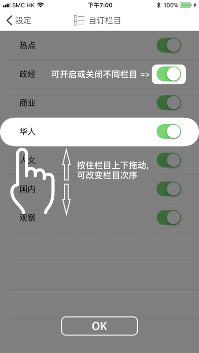 南美新闻网-来自南美当地的权威性新闻类资讯平台 screenshot 3