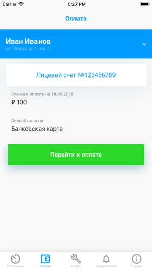 Easyhome бытовые услуги(圖5)-速報App