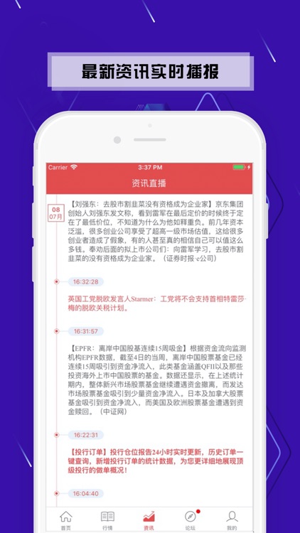 王者期货