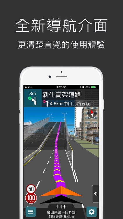 樂客導航王全3D Pro