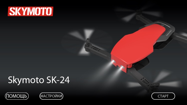 SKYMOTO SK-24