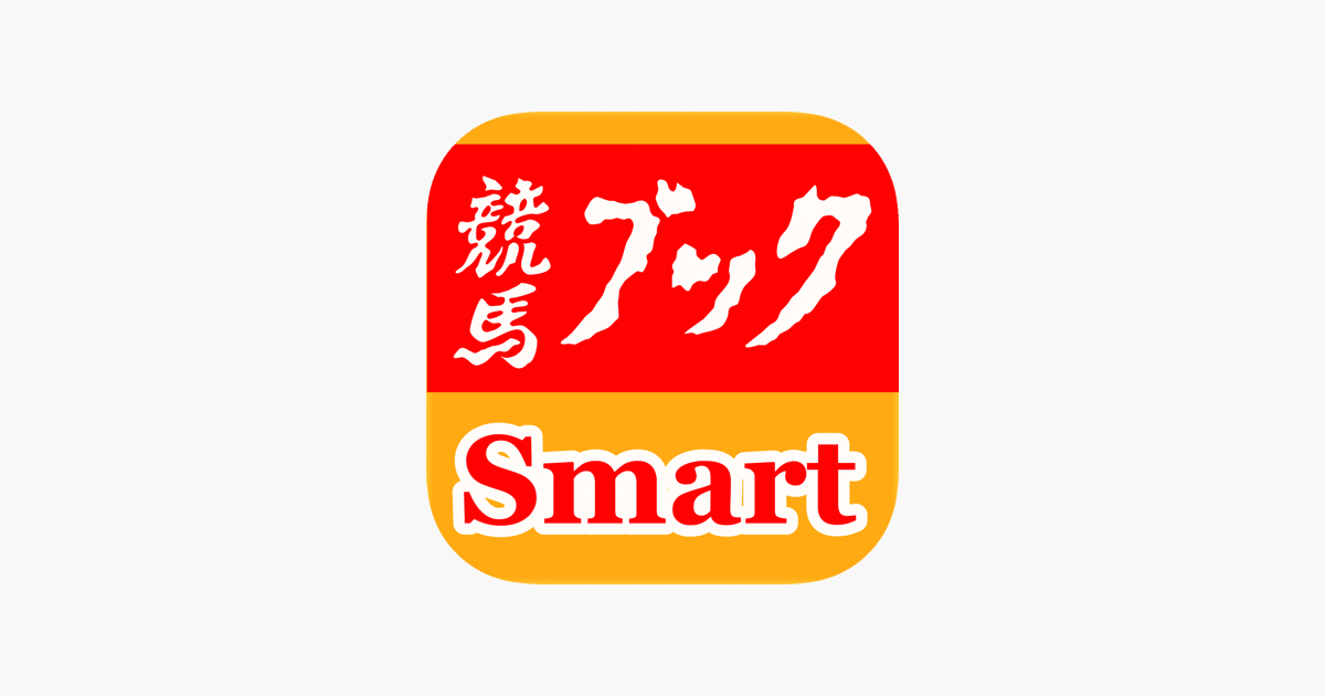 競馬ブックsmart をapp Storeで