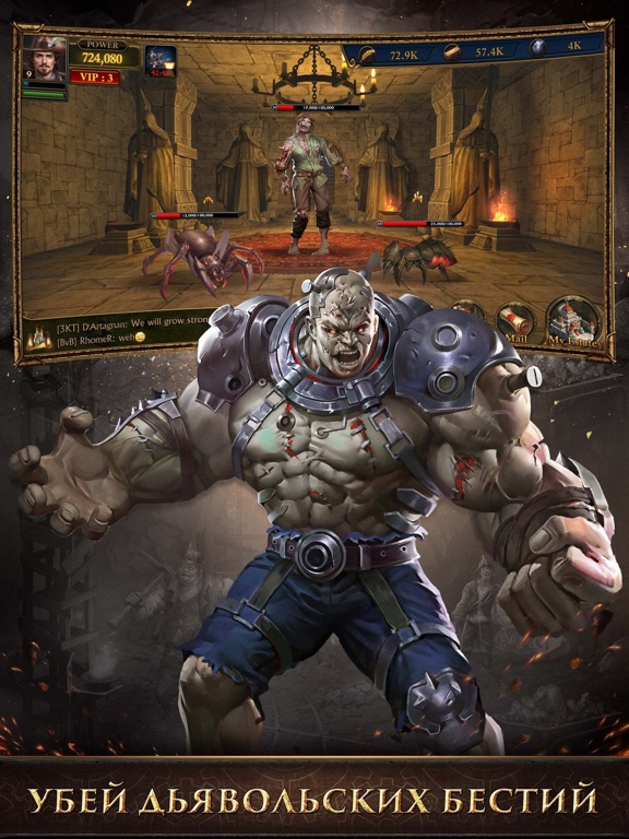 Игра Guns of Glory