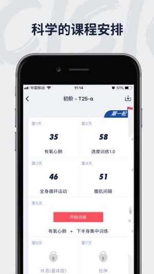 V20健身(圖4)-速報App