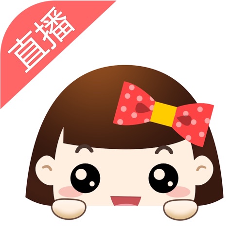 她直播-只为女生的直播 iOS App