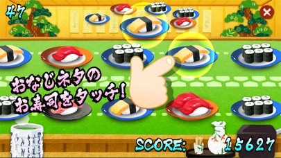 Sushi Fever!! screenshot 2