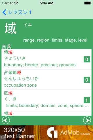 JLPT - náhled