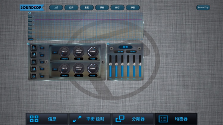 soundtop screenshot-3